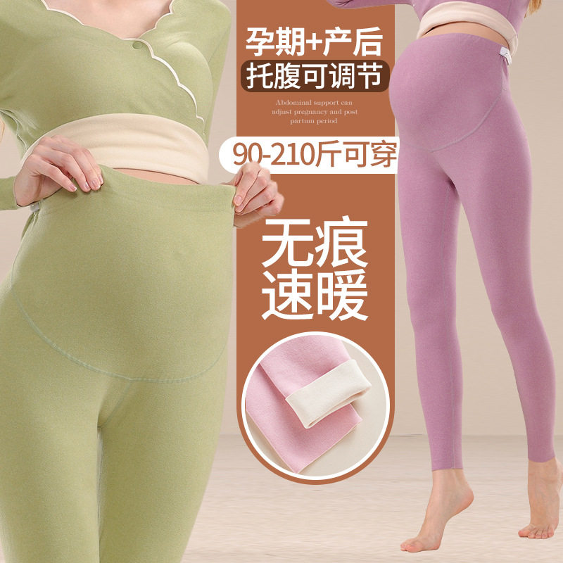 孕妇德绒秋裤秋冬内穿打底怀孕期衬裤线裤睡裤大码毛裤外穿可调节