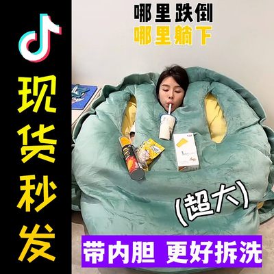 大乌龟壳睡袋玩偶可穿戴衣服王八壳睡觉神器龟壳人穿抱枕懒人沙发