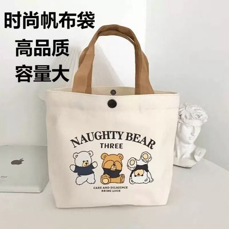 手提帆布包上班族杂物手提袋新款可爱小熊印花便携小手拎包便当袋