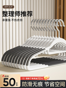 衣架家用挂衣防滑防肩角晾衣无痕护衣衣柜衣服专用收纳挂架衣撑子