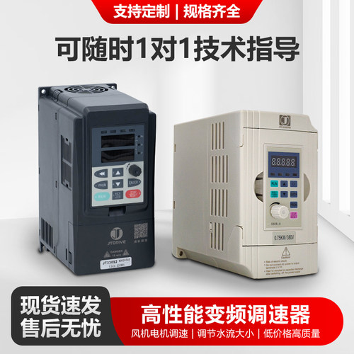 矢量型过载保护通用JT金田变频器