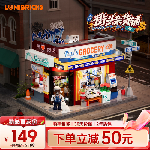 潮流精品，品质保证