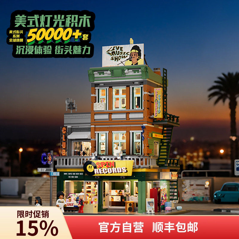 Lumibricks��ʽ��ͷϵ�г�Ƭ��ƹ��ľƴ����߰ڼ��־�ģ������ 468Ԫ