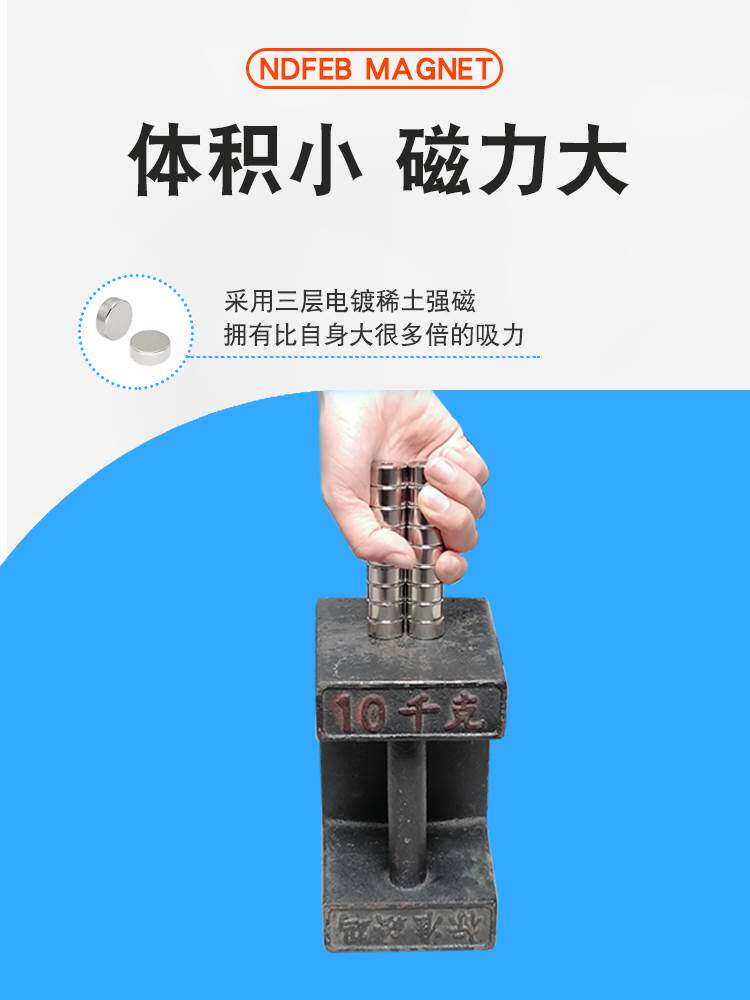 圆形带孔强磁铁D50-100mm 强磁力大号吸铁石块强力钕磁铁石片磁钢