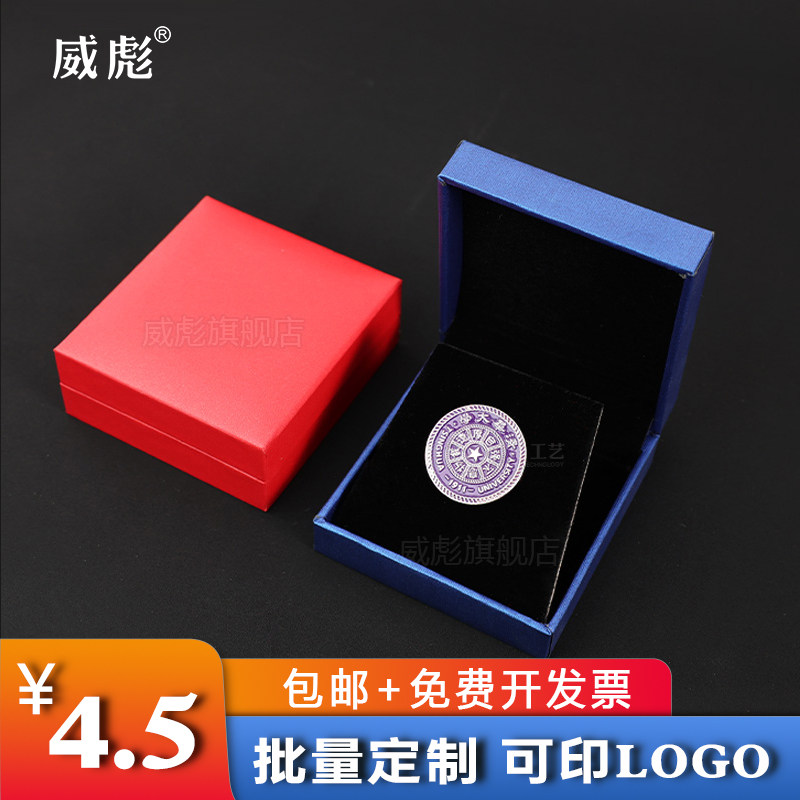 威彪工艺 布纹徽章盒子 批量定制 胸针合子 徽章胸针礼盒定做订制