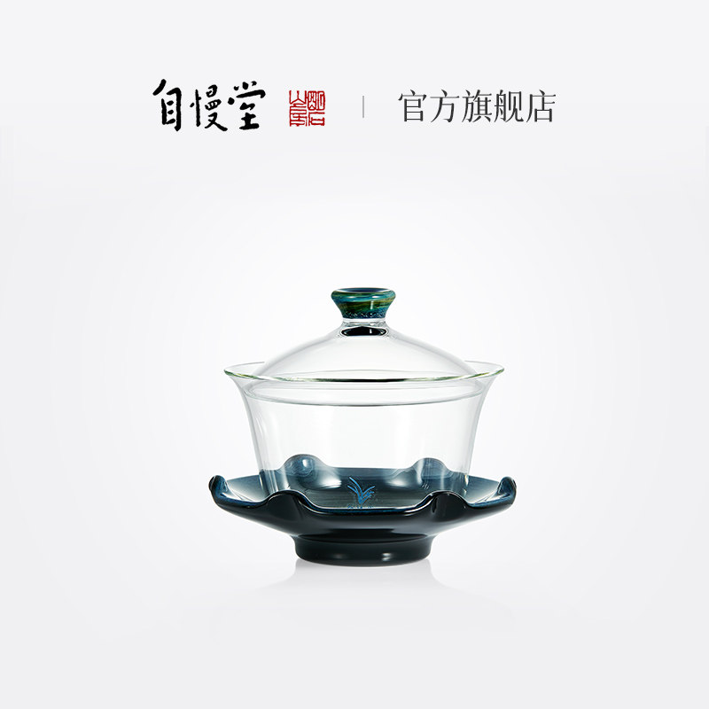 自慢堂荷叶托大三才盖碗单个玻璃茶碗带盖透明大容量茶杯泡茶茶具