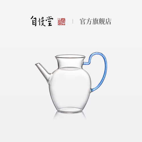 透明玻璃公道杯自慢堂泡茶分茶器