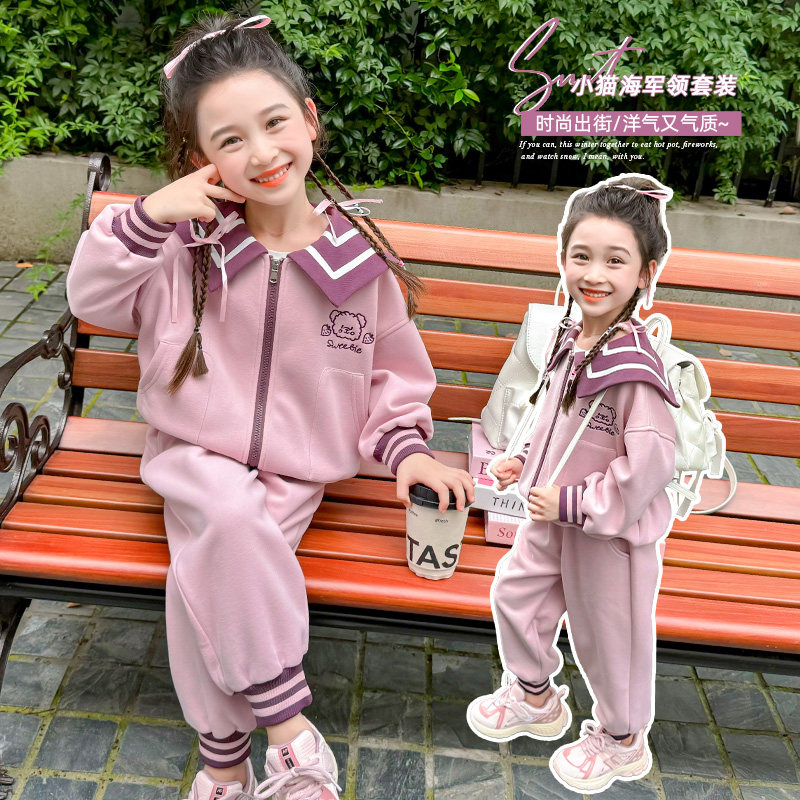 卫衣套装运动套装女童领粉色套装中小儿童新款洋气时尚韩版两件套