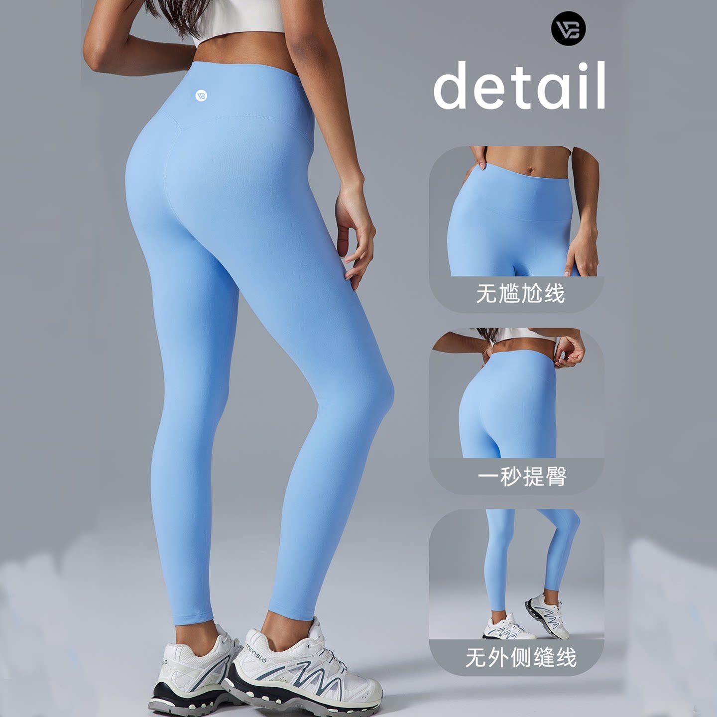 lu裸感高腰收腹提臀瑜伽裤外穿女