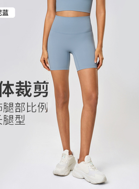 新品lu款瑜伽裤女速干运动裤高弹训练跑步骑行健身高腰提臀短裤薄
