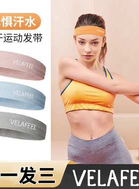 新款lu吸汗运动头带女瑜伽跑步弹性透气止汗导汗头带健身束发带夏