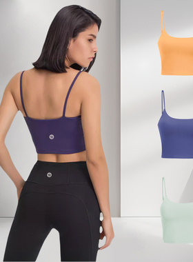 velafeel正品瑜伽背心女带胸垫性感细带美背健身跑步吊带运动服夏