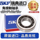 BECBM 7202 7200 进口SKF轴承 7205 7201 7204 BECBP 7203 BEP