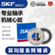 6309 6310 6307 2RS1 6308 6312 SKF进口高速轴承6306 6311