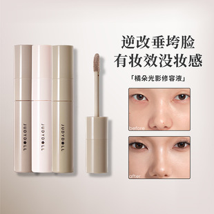 新款推荐Judydoll橘朵光影修容液高光提亮液双头提亮面部阴影鼻影