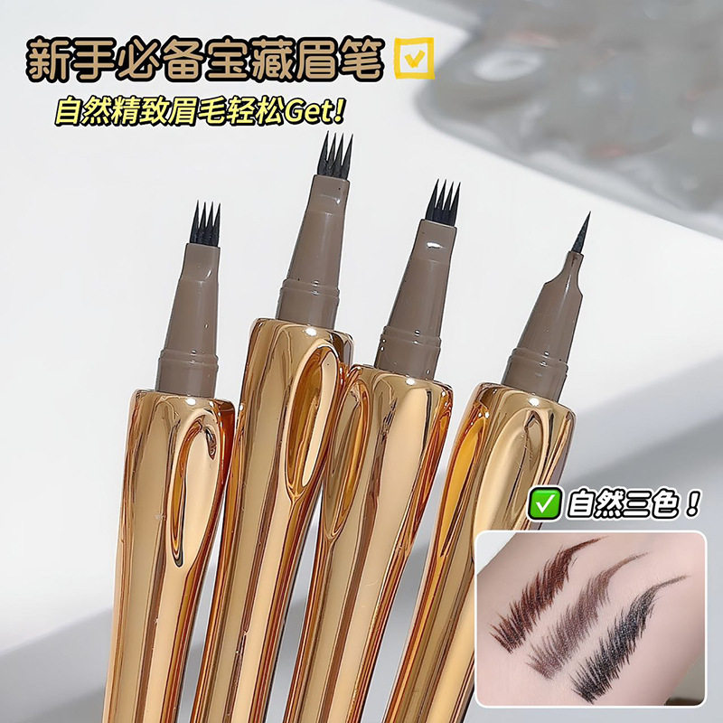 新款推荐ZVEV~野生眉四分叉水眉笔 四叉液体眉笔防水防汗持久不