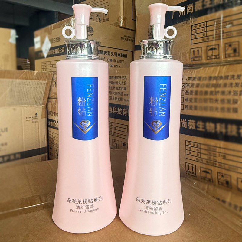 2个装朵美莱粉钻润丝洗发露水润丝滑改善毛躁保湿洗发水