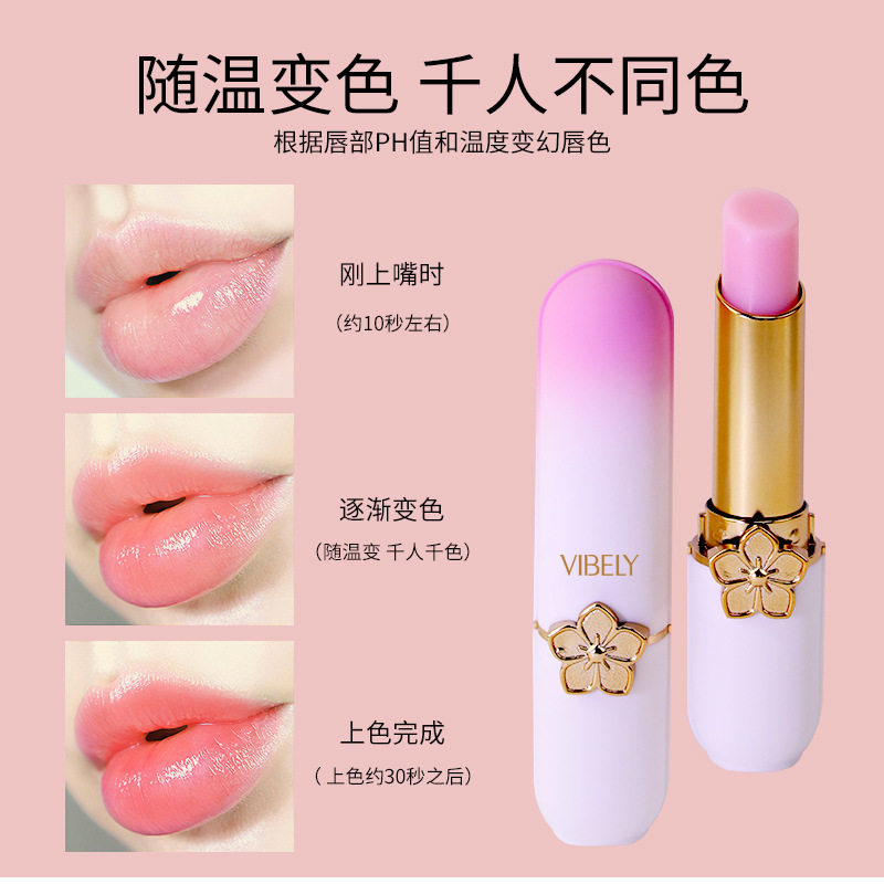 新款推荐vibely滋润保湿果味变色唇膏 减淡唇纹防干裂淡彩唇膏
