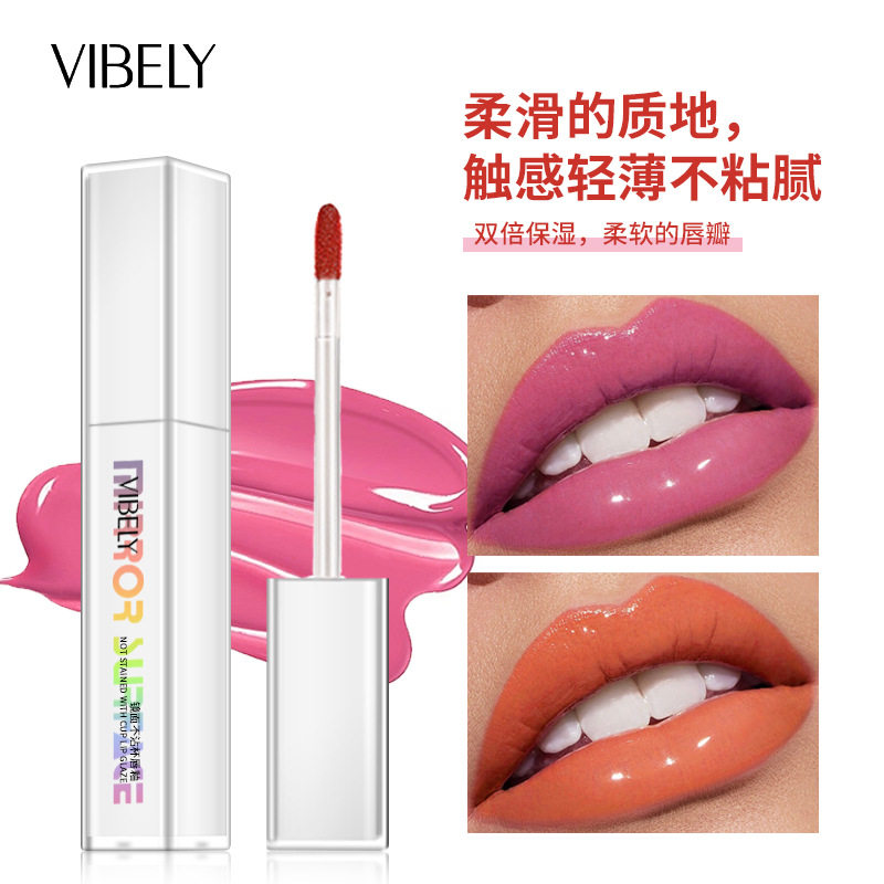 新款推荐VIBELY幻彩水雾感镜面空气不沾杯唇釉 玻璃唇冻裸色不