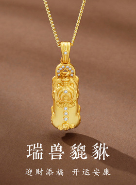 法国coopkoop古法貔貅项链色咬钱币只进不出好寓意吊坠