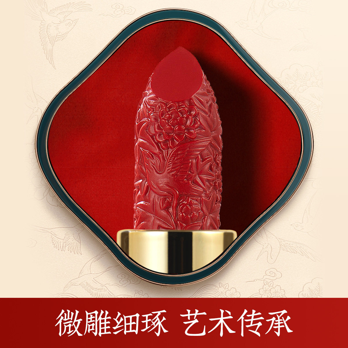 新款推荐中国风口红套装持久保湿防水故宫不易脱色滋润复古风国货