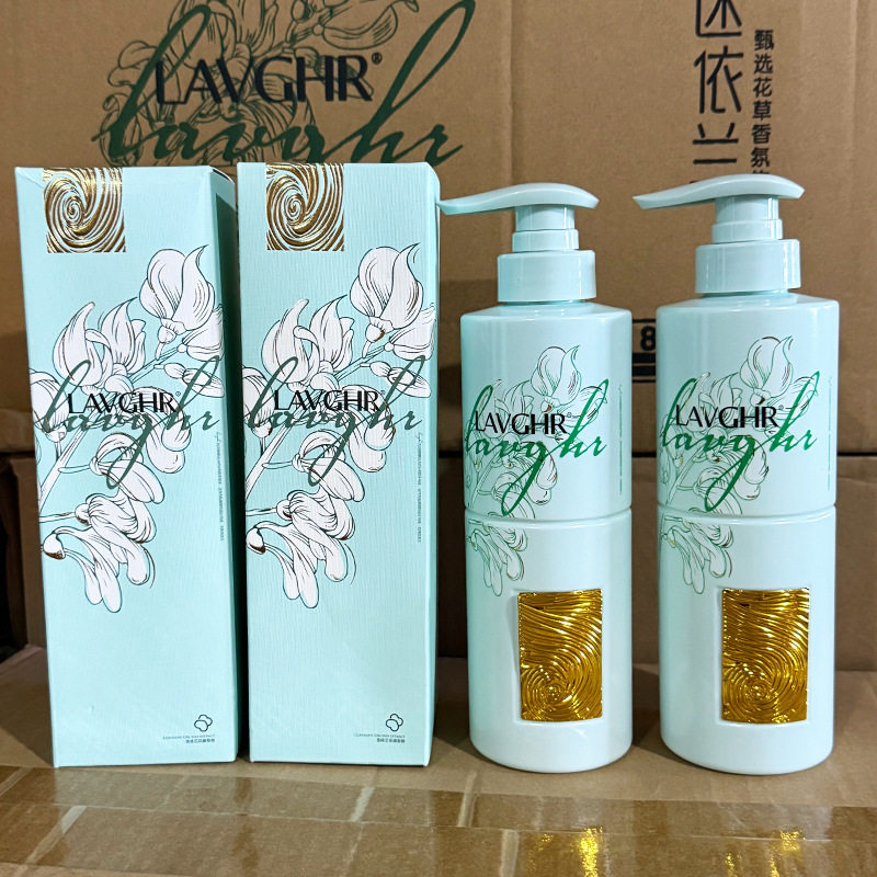 2个装LAVGHR绿钻依兰花奢滑洗发水洁净油脂清爽蓬松洗发露