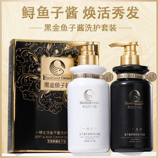 新款推荐一肆生活家庭两件套鱼子酱洗护套装酒店公司福利礼盒