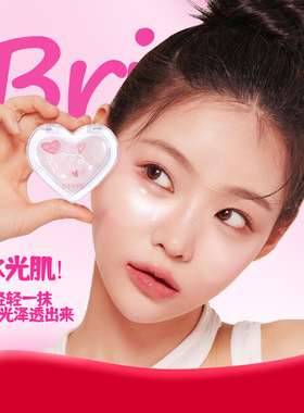 新款推荐XIUSE爱心多用水光膏高光唇膏腮红一膏多用自然元气