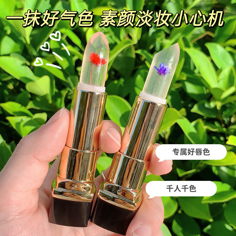 吟美花瓣果冻变色口红不掉色不沾杯持久变色润唇膏