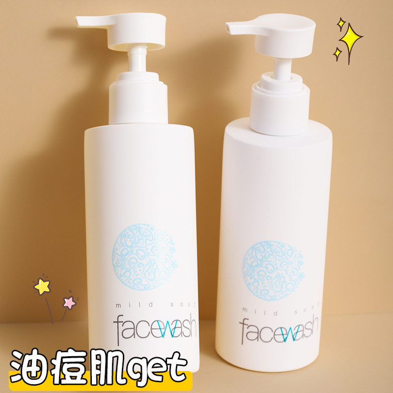欧嘉莱尼氨基酸颜清肌去黑头去角质温和洁面乳洗面奶深层清洁