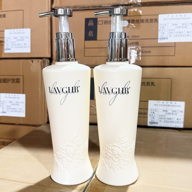 2个装LAVGHR丝滑马油精华霜改善毛躁柔顺护发素800ml