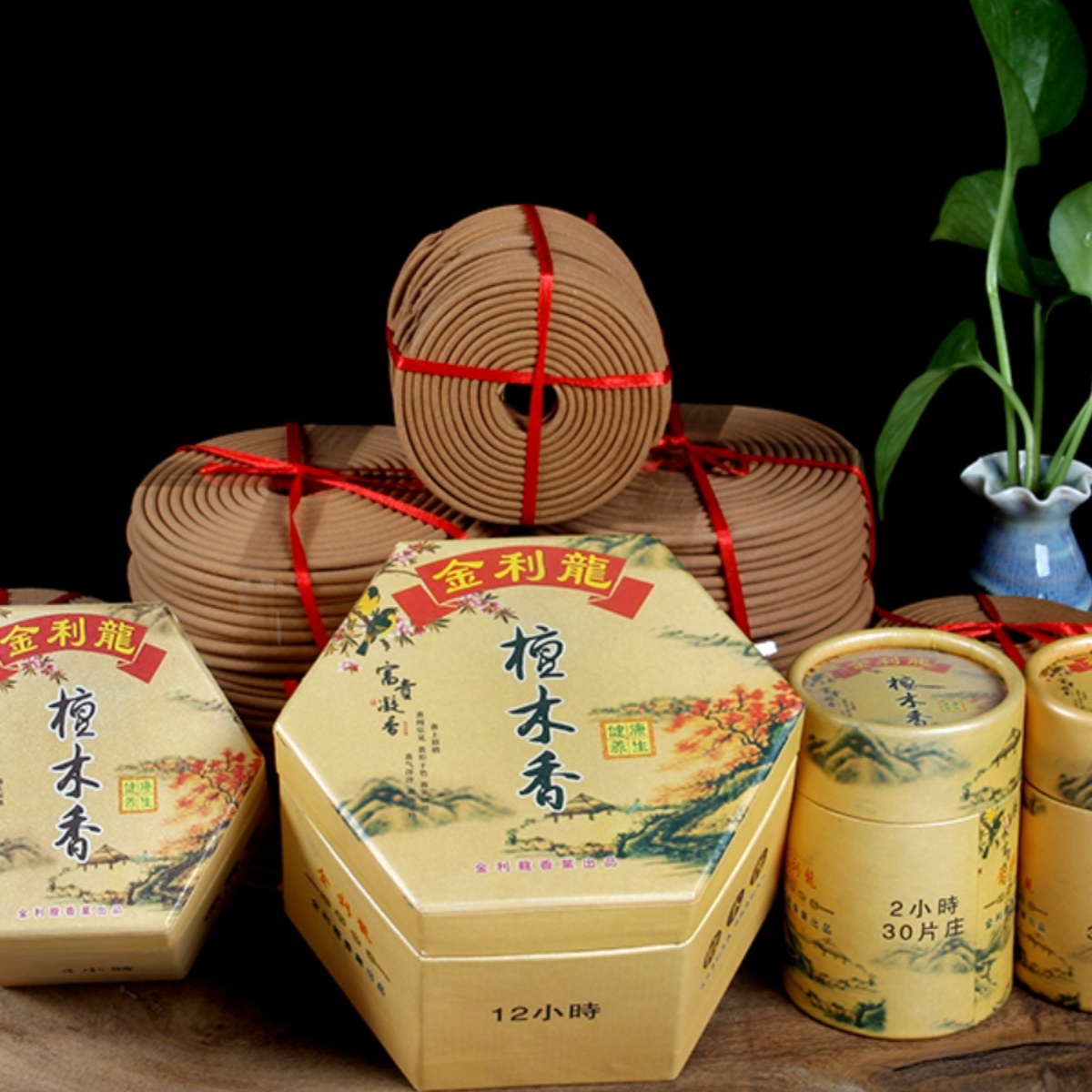 家用酒店各类场景有烟熏香