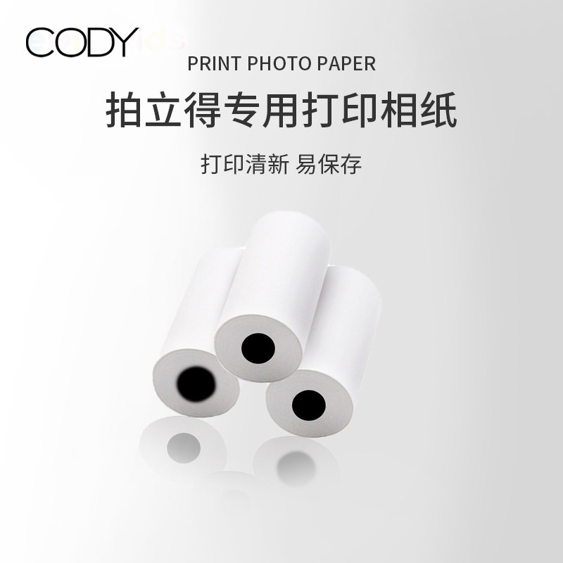 cody小黄鸭/helloki仿真照相机