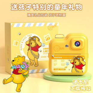 迪士尼维尼熊儿童相机可拍照可打印录像拍立得小女孩玩具生日礼物
