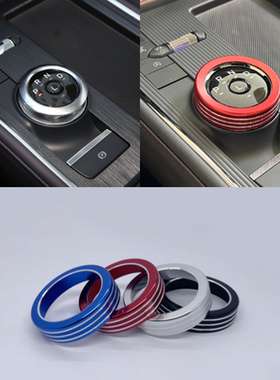 适用福特22-25蒙迪欧EcoBoost汽车中控档位排挡旋钮装饰圈金属罩