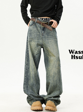 WASSUP HSUBE水洗做旧牛仔裤男潮牌cleanfit拖地长裤新款宽松裤子