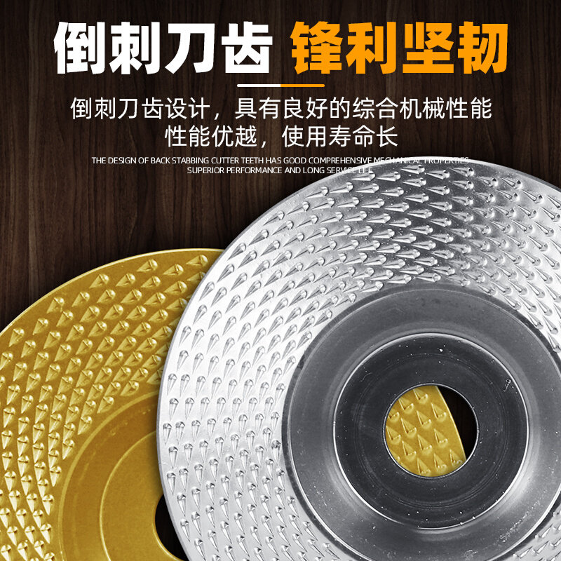 新品角磨机打磨刺k盘电动木工锉刀磨盘砂纸工具木材木头抛光打磨图片