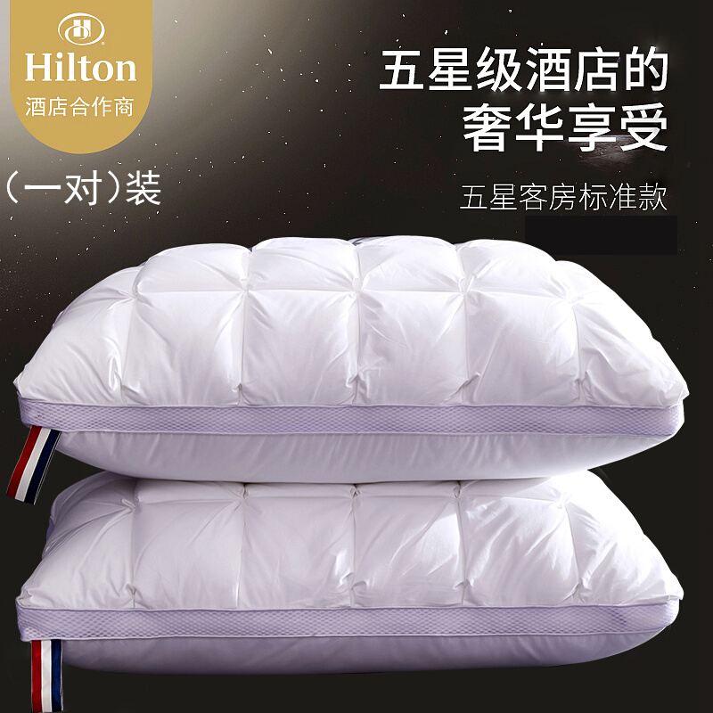 极速酒店软枕头不塌陷不变形家用超柔G助睡眠加高加厚大号高枕芯