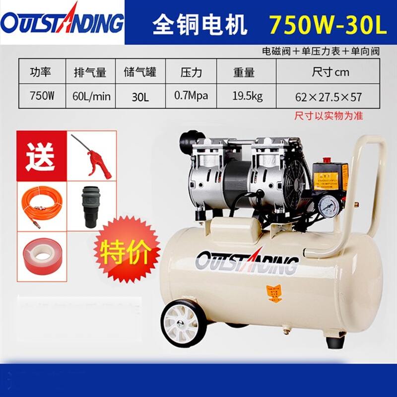 极速新品空压机气柱袋打气机空A气压缩机静音无油气泡柱充气泵气