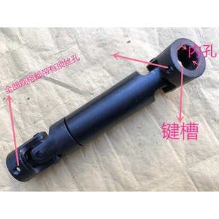 六角式 缩型万向联f十轴 花键式 联器器 轴字伸缩万向节传