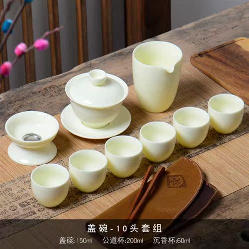 醴陵瓷器茶杯套装德化羊脂玉白瓷陶瓷功夫茶具套装家用客厅泡茶办