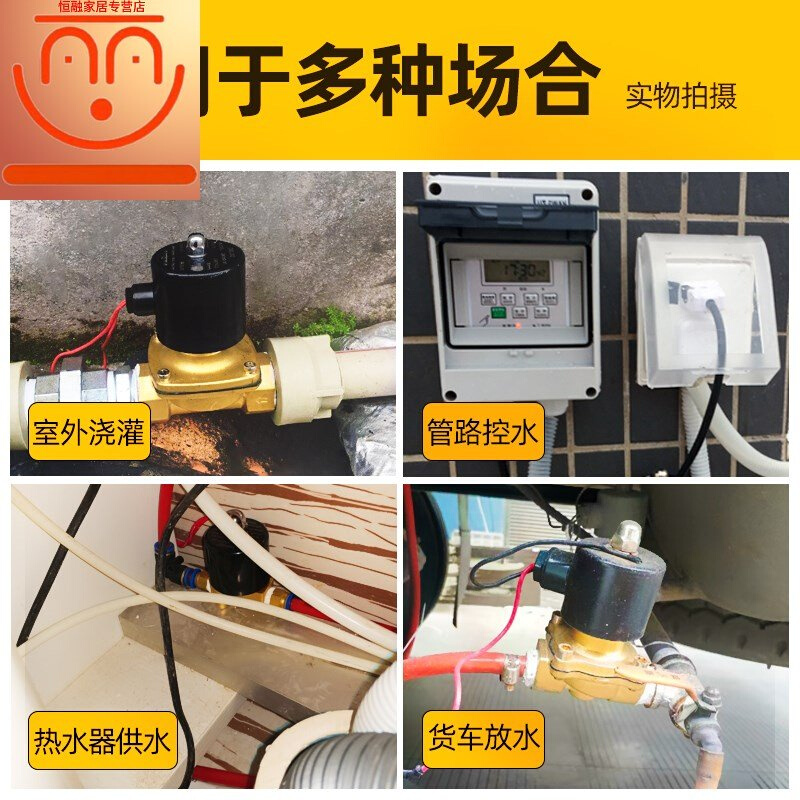 热销新品电磁阀水阀220V常闭开关阀气阀12电阀水控制阀24水管电子