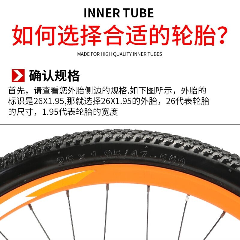极速加厚自行车轮胎26/24/22/20寸x1.5/G1.75/1.95/2.125山地车内