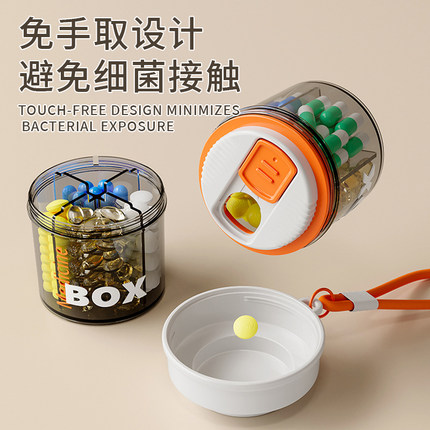 药盒密封便携式药品分装盒一日三餐随身小迷你药物收纳盒一周七天
