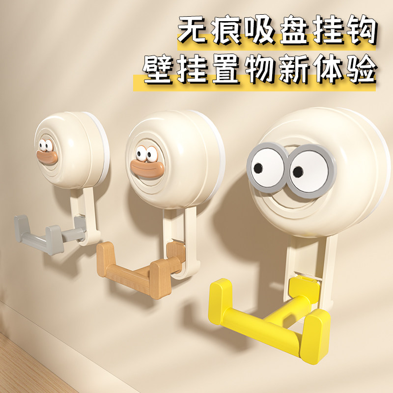 奶油风吸盘双头挂钩免打孔强力门后卫生间浴室毛巾架墙壁真空粘钩