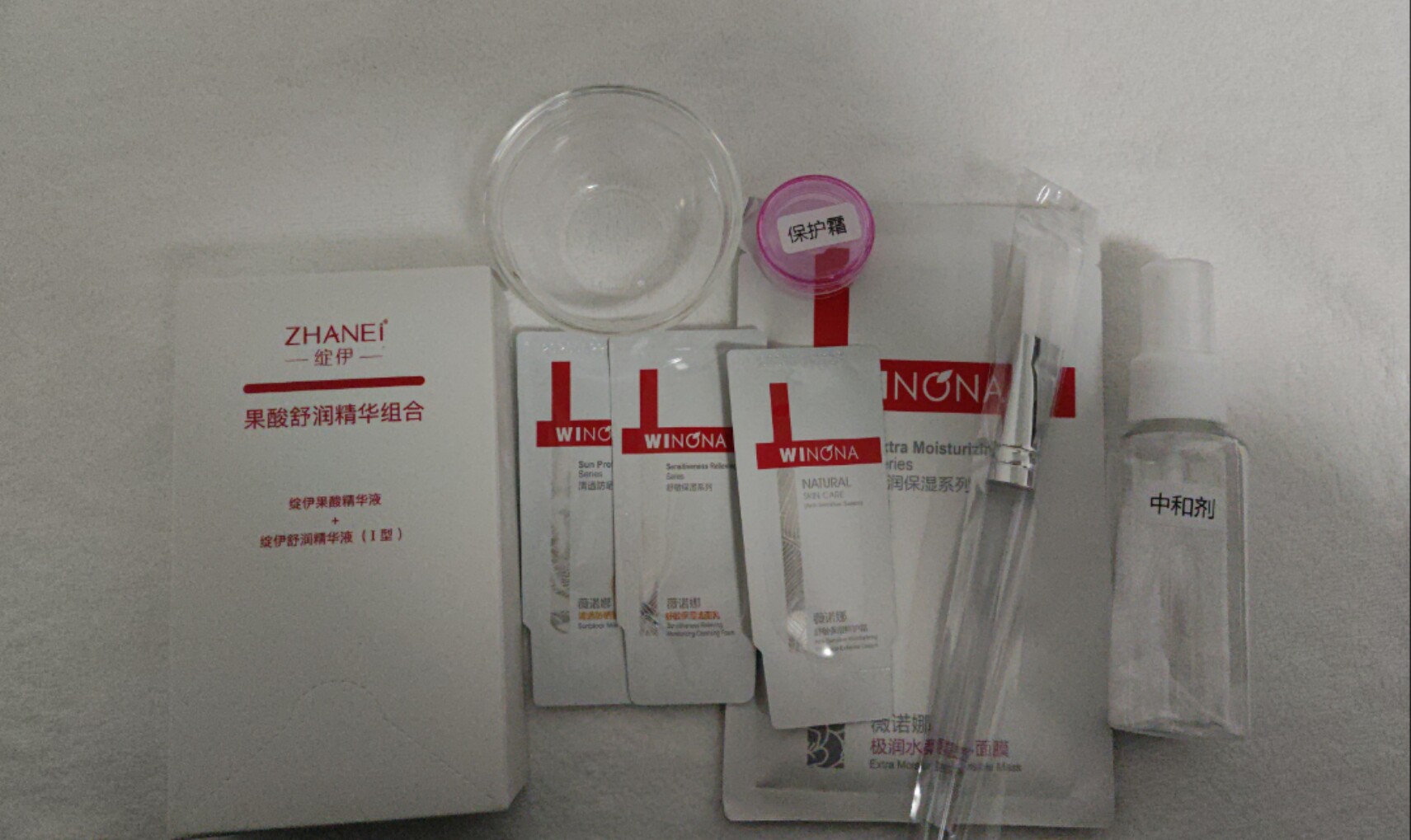 薇诺娜果酸绽伊果酸舒润精华组合（院线产品）痘痘痘印闭口粉刺