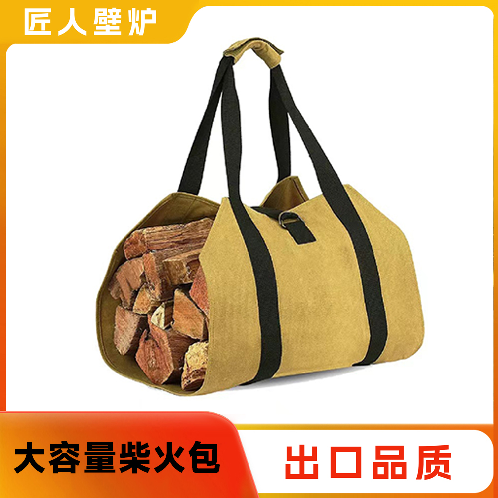 木柴收纳袋野营户外伐木手提包便携柴火手提袋牛津布袋出口品质