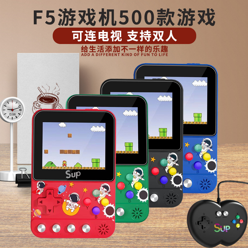 F5掌上游戏机500款游戏3.2英寸大屏街机双人对战经典掌机童年怀旧