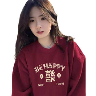 酒红色2025新款oversize圆领加绒加厚卫衣女秋冬卫衣ifashion冬装