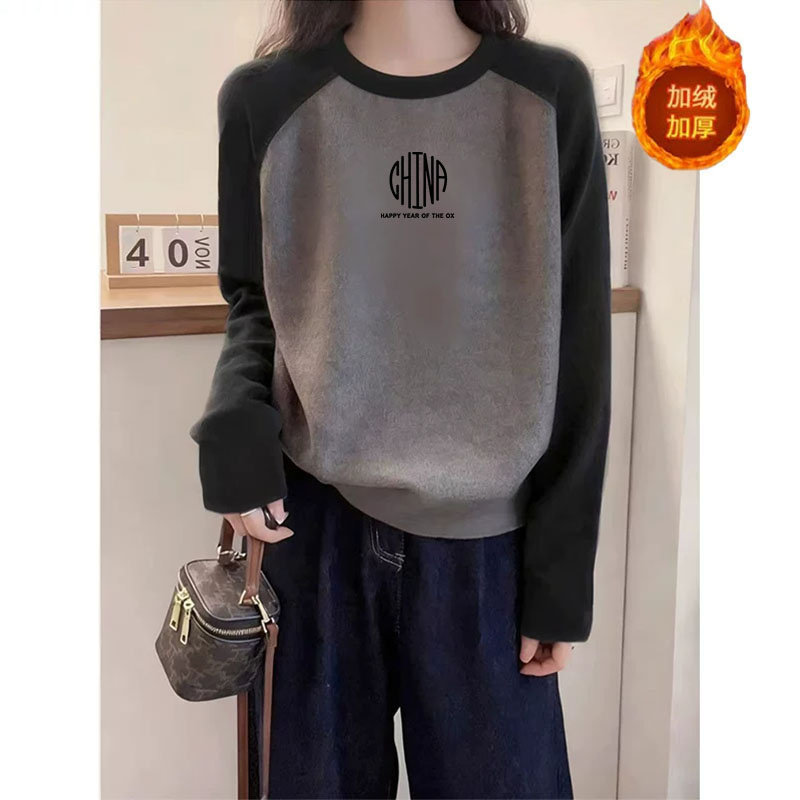 秋冬季新款加绒款圆领长袖T恤棉质休闲百搭胖MM遮肉显瘦上衣女装